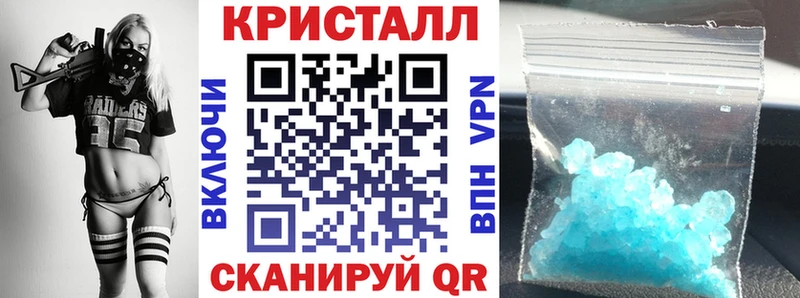 АМФ 97% Краснообск