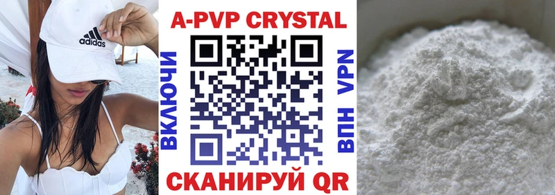 гидра онион Краснообск Alpha-PVP СК как найти наркотики