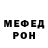 Героин хмурый redwazer