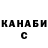КЕТАМИН VHQ Monk1