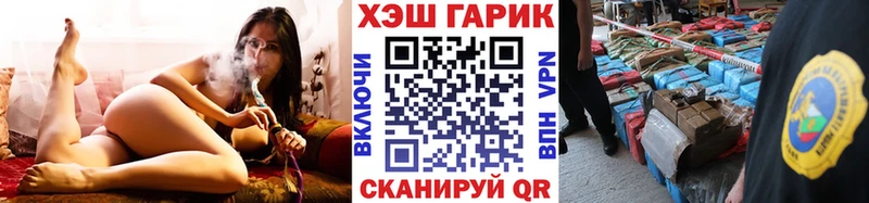 ГАШ индика сатива наркошоп Краснообск