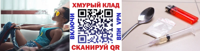 Героин VHQ  Краснообск 