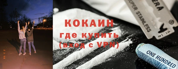мефедрон Алексин