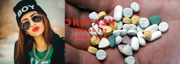МДМА Каменка