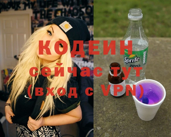 каннабис Каменск-Шахтинский