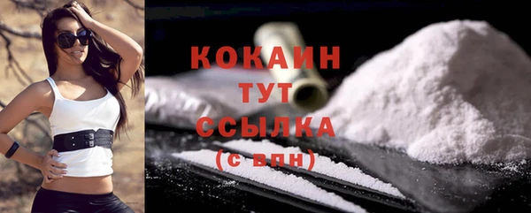 мефедрон Алексин