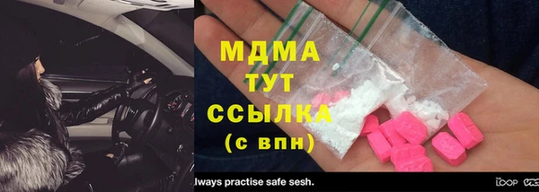мефедрон Алексин