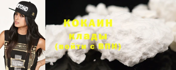 марки lsd Каменногорск