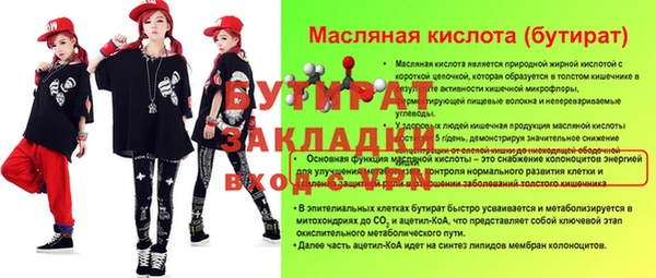 бутик Алексеевка