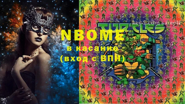 альфа пвп Алзамай