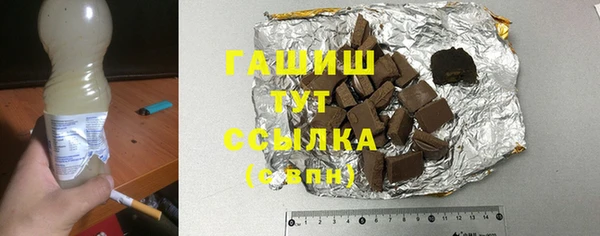 мефедрон Алексин