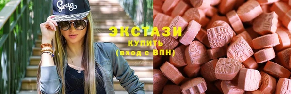 бутик Алексеевка