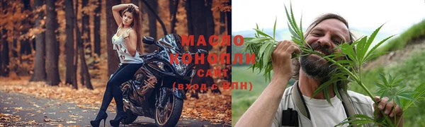 мефедрон Алексин