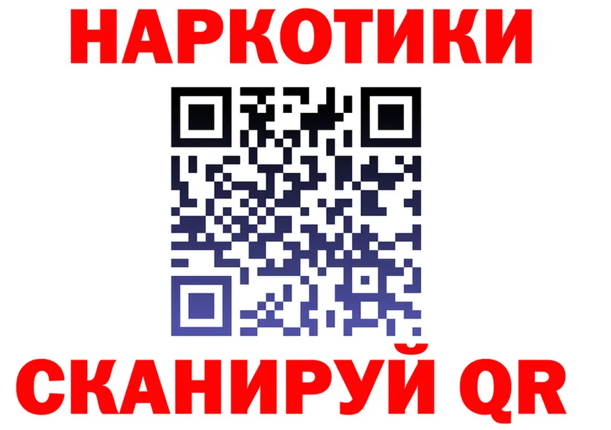 Героин VHQ ССЫЛКА даркнет kraken Краснообск
