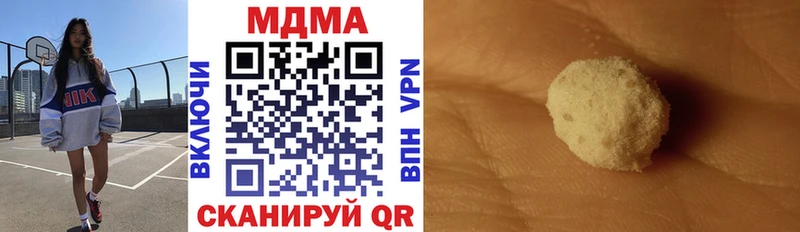 KRAKEN ССЫЛКА  Краснообск  MDMA VHQ 