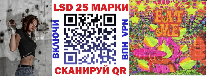 мега вход  Краснообск  дарк нет какой сайт  цены   Наркотические марки 1500мкг 