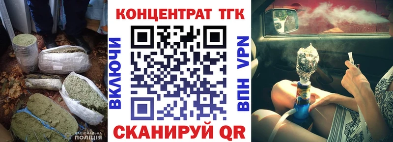 ТГК вейп  что такое   Краснообск 
